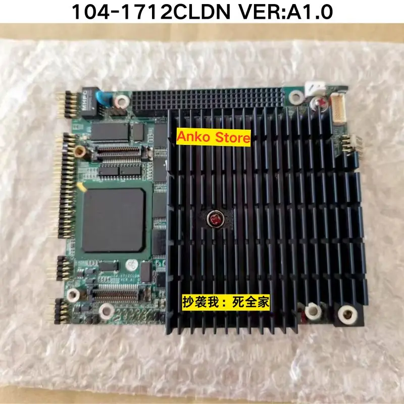 

Second-hand test OK 104-1712CLDN VER: A1.0 motherboard