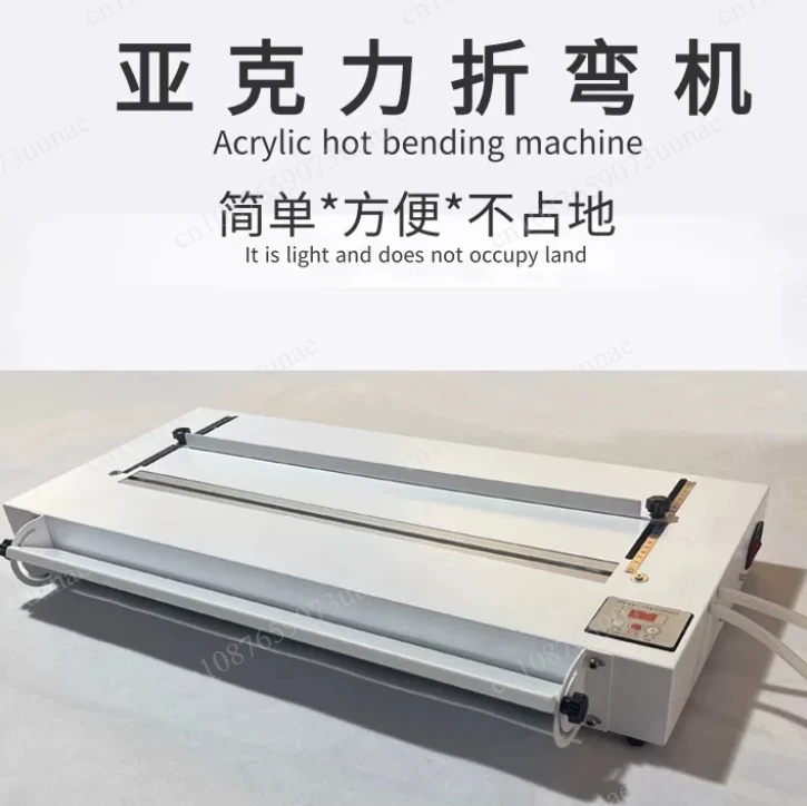 Acrylic Hot Bending Machine with Angle Adjuster, Plastic Hot‑Bending Device for PP PVC Plexiglass Advertising Lightbox