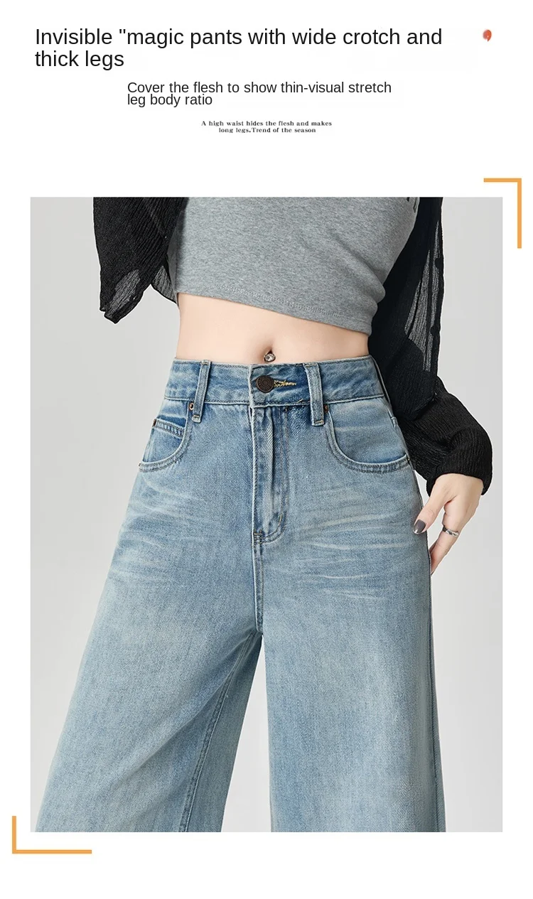 Loose Straight Cut Jeans Women High Waist Retro Wide Leg Denim Pants Stretch Comfort Casual Everyday Wear