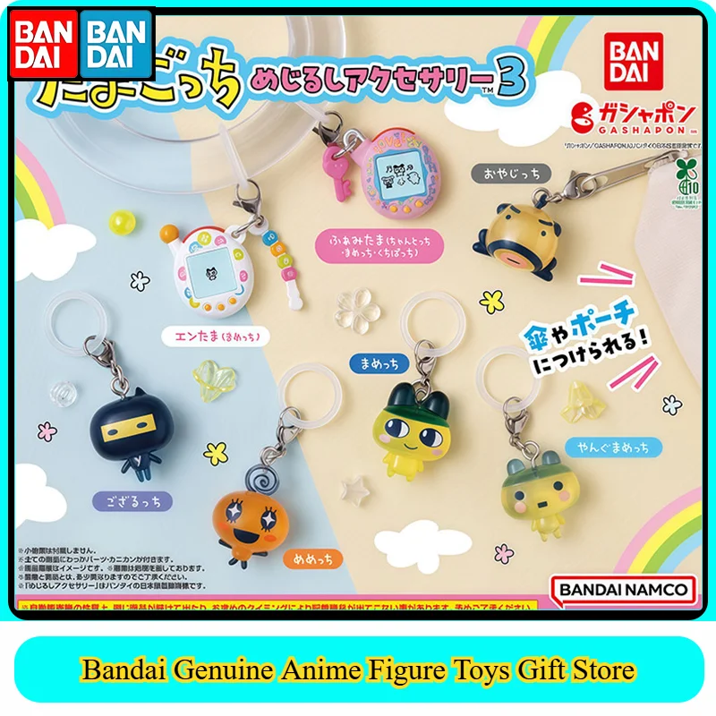 Bandai Original Gashapon Tamagotchi 03 Keychain Charm Figure