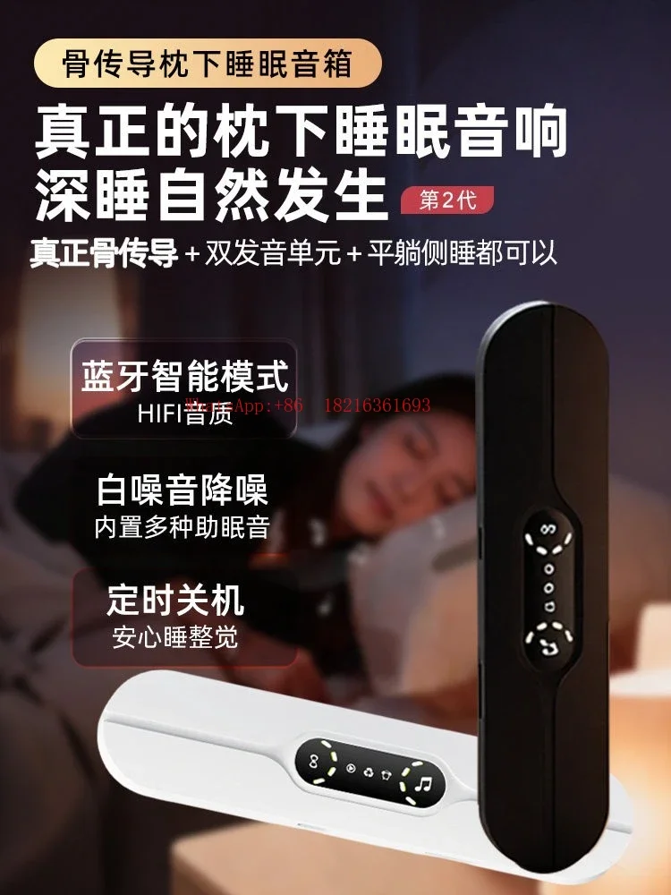 2026good-audio-pour-le-sommeil-avec-une-qualite-sonore-haute-fidelite-sous-le-coussin-aide-au-sommeil-grace-aux-haut-parleurs-bluetooth-a-conduction-osseuse