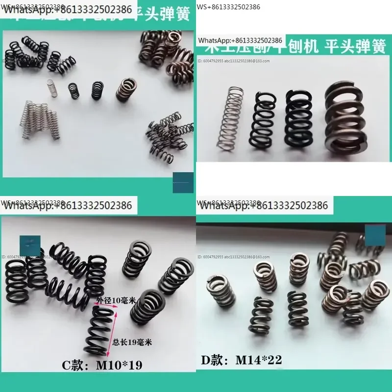 Woodworking machine parts: special spring M14 for shaft top blade of double-sided planer.