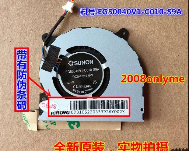 

SUNON EG50040V1-C010-S9A DC 5V 2.0W Server Cooling Fan