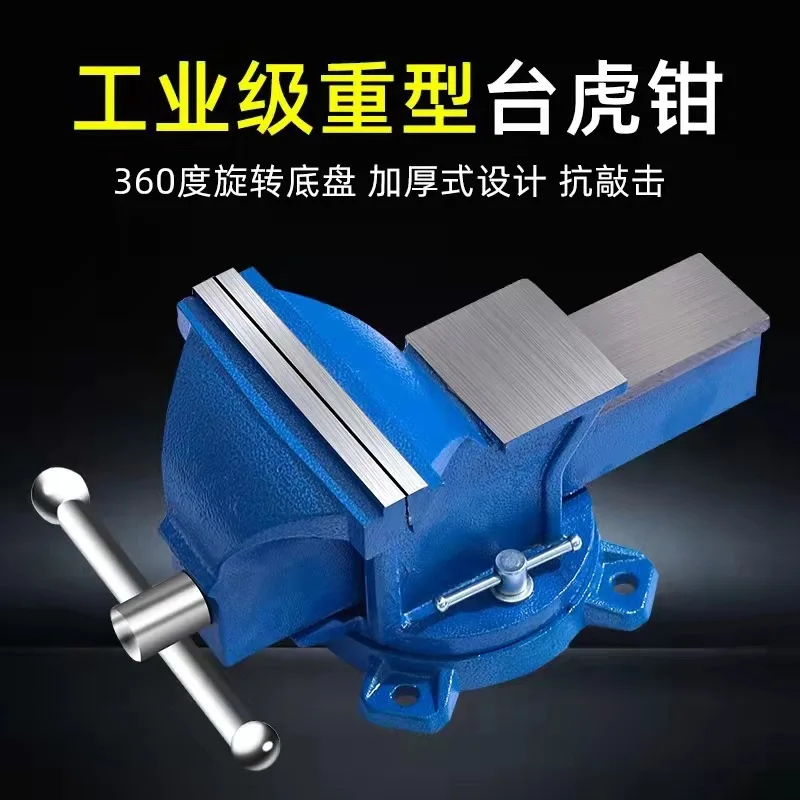 Промышленный класс 4, 5, 6, 8, настольные лещата для ремонта авто, бытовые маленькие плоскогубцы с наковальней Промышленный класс 4, 5, 6, 8, настольные лещата для ремонта авто, бытовые маленькие плоскогубцы с наковальней