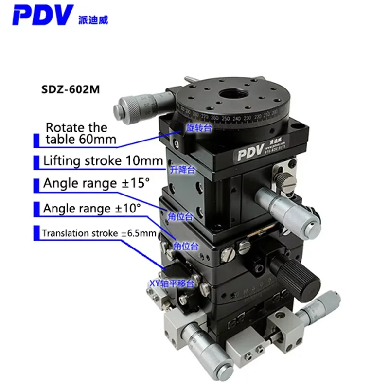 Precision Manual Six Dimensional Combination Stage Translation Lift Rotation Angle Multi Dimensiona Adjust Table