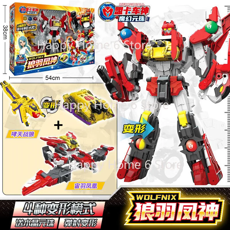 New MECARD BALL Fantasy Morph Fit Beads Children's Gifts Fun Car Deformation Robot Model Toy Ornaments Christmas gifts