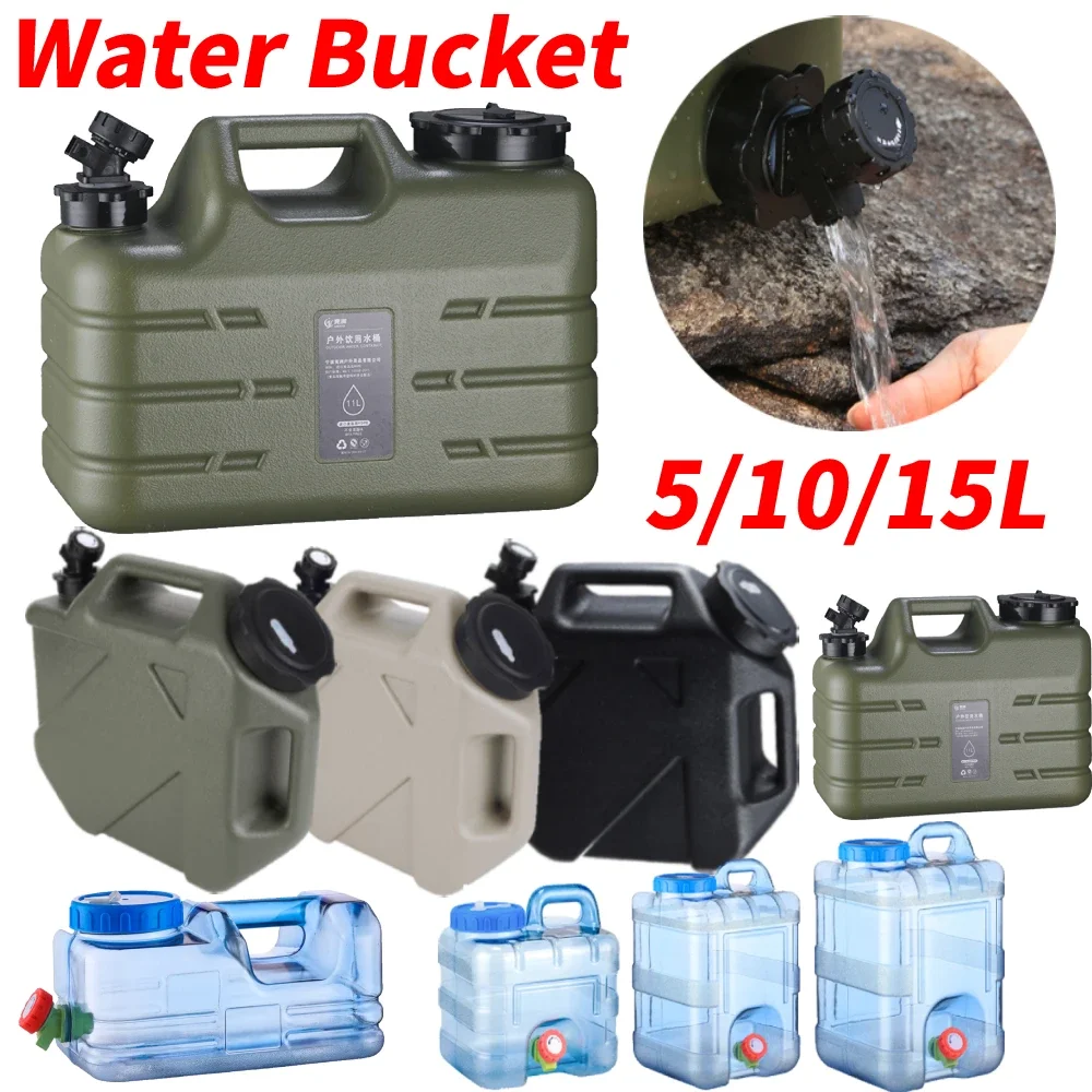 5/10/15L Portable Outdoor Water Bucket Barrel Camping Water Bag Picnic Hiking Car Driving Water Tank Container with Fauce 대형물통