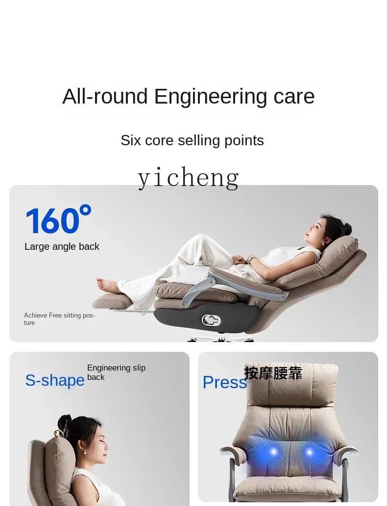a7 leather electric office chair comfortable sedentary massage boss chair office reclining home computer chair