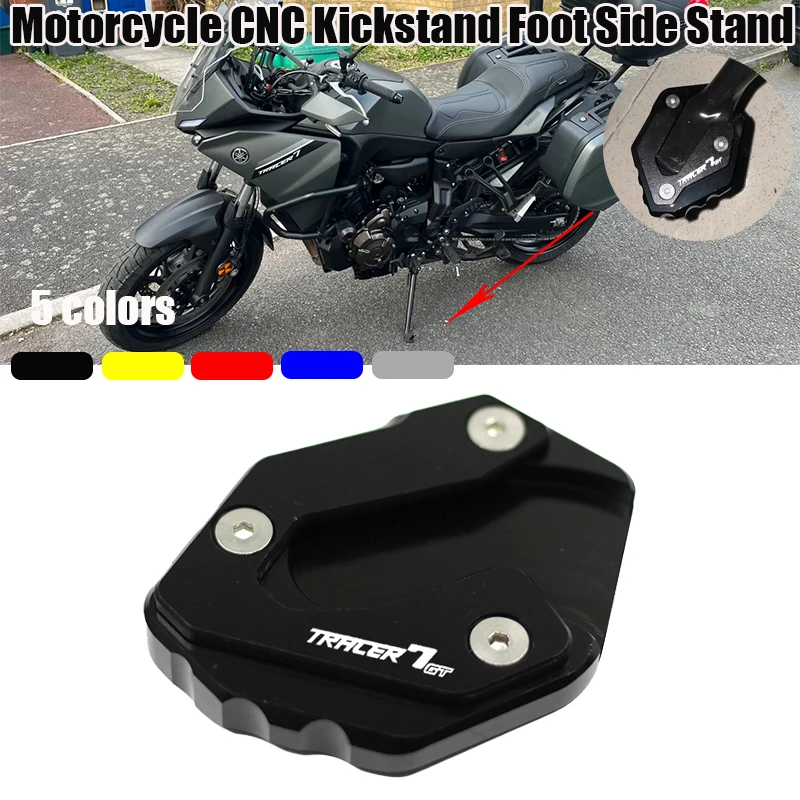 

Подходит для мотоциклов TRACER 9 / 7 GT, TRACER7, TRACER9 GT, TRACER 900, 700 GT: увеличенная опорная площадка для боковой подножки, аксессуары.