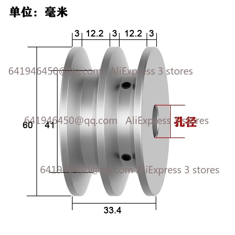 Polea de transmisión de aluminio con ranura en V doble, 1 unidad, para poleas de correa en V de sección A, diámetro exterior de 60mm