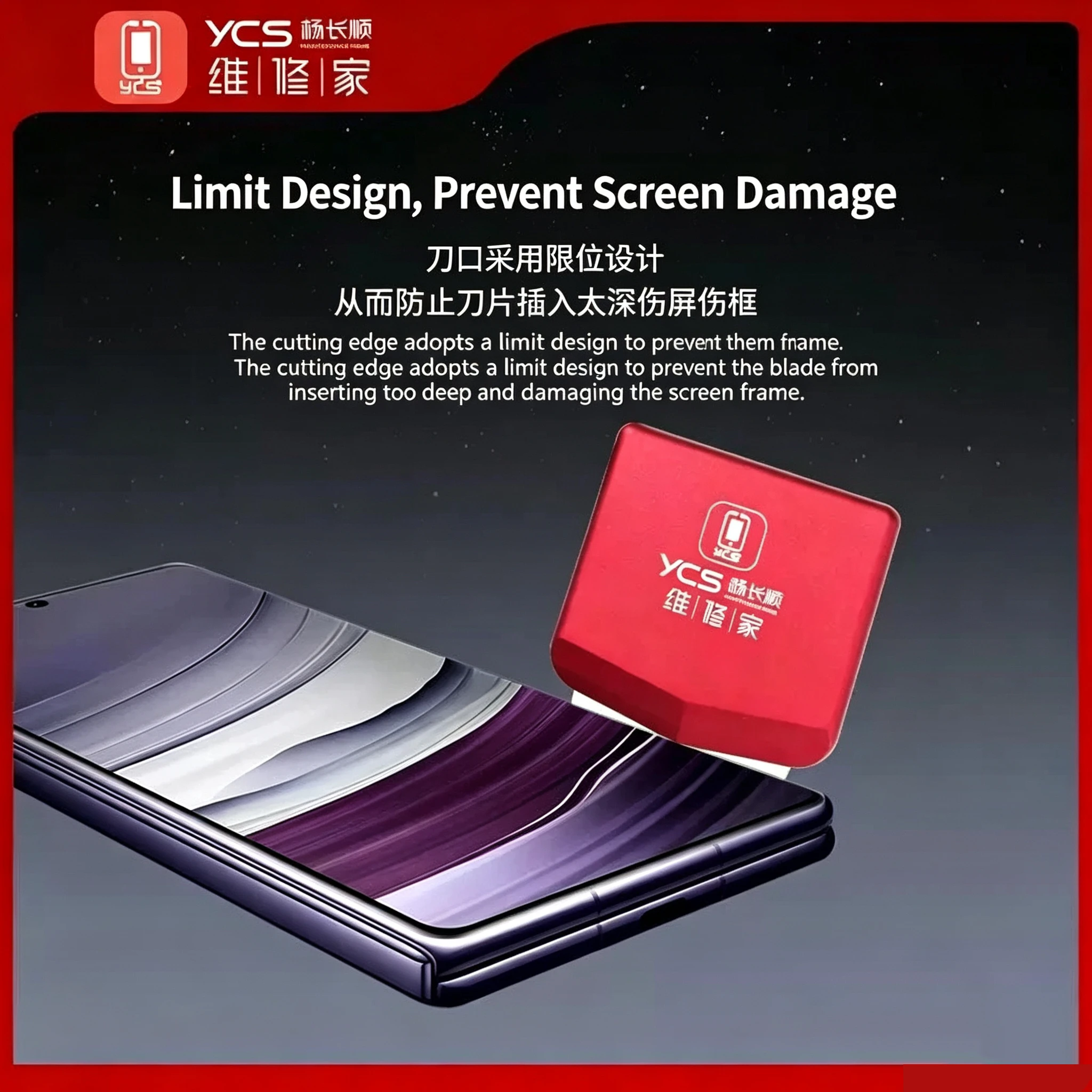 YCS 양면 블레이드 홀더, 화면 손상을 방지하는 설계 - Screen Printing Squeegee 리뷰 및 가격