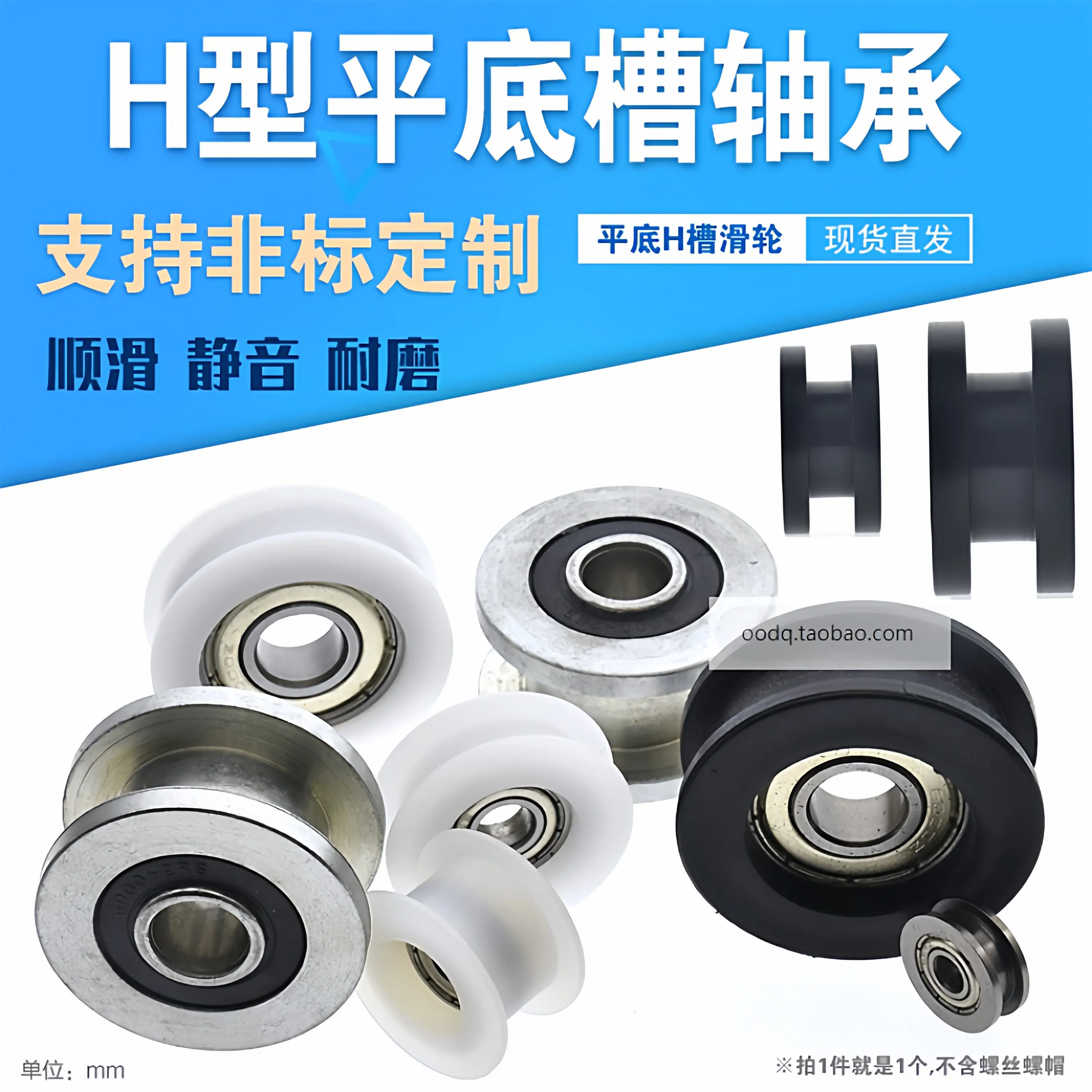 1PC U Groove Roller Wheel Stainless Steel S608zz S626RS Ball POM Nylon Coated Plastic Pulley Sliding Bearings