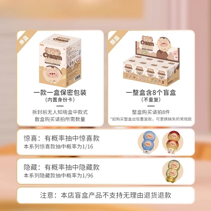 (متوفر) OYO Bear Claw الآيس كريم سلسلة الموسيقى المختلطة صندوق أعمى لعبة عصرية جديدة الحلي فتاة هدية مجموعة أنيمي