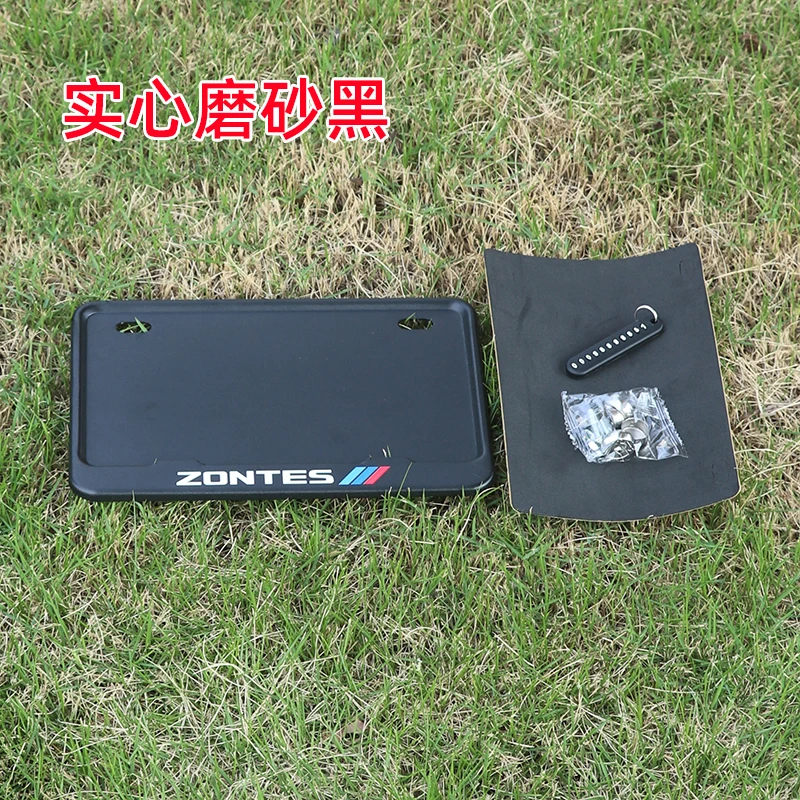 

Suitable for ZONTES ZT703F Motorcycle License Plate Frame Aluminum Alloy License Plate Frame Personalized Modification