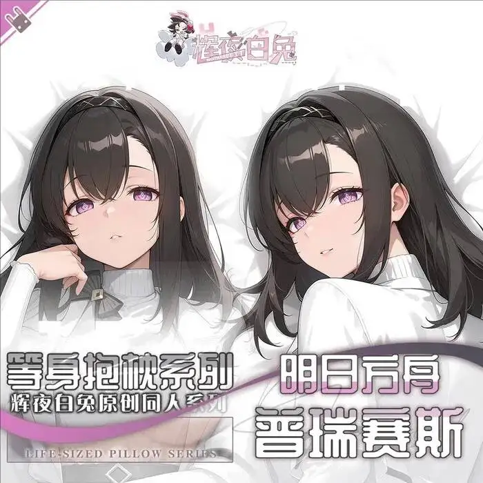 

Aknights Priestess Cosplay Game Anime Pillowcase Hing Body Dakimakura Cushion Otaku Bed Linings Xmas