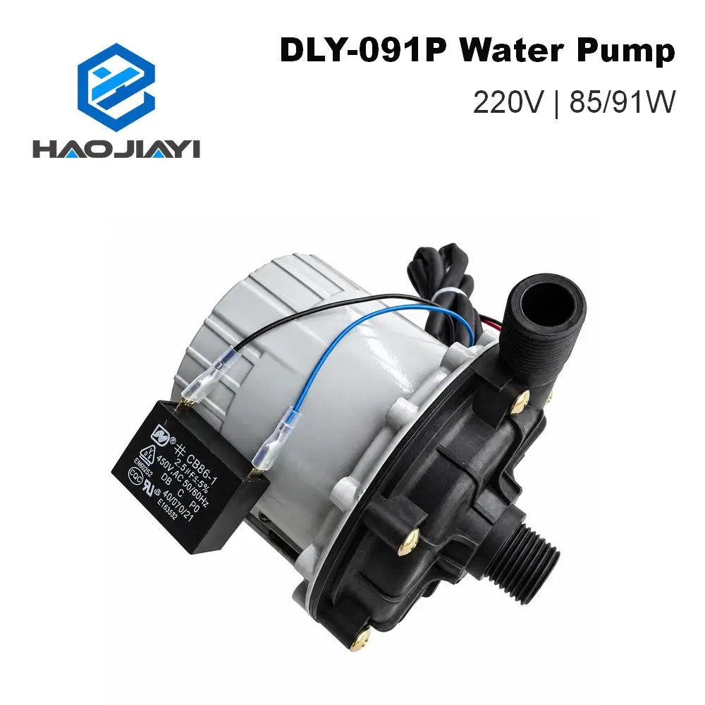 HAOJIAYI DLY-091P Water Chiller Pump 220V 85/91W 30-32L/min 10m Head for CO2 Laser Cutting Engraving Machines