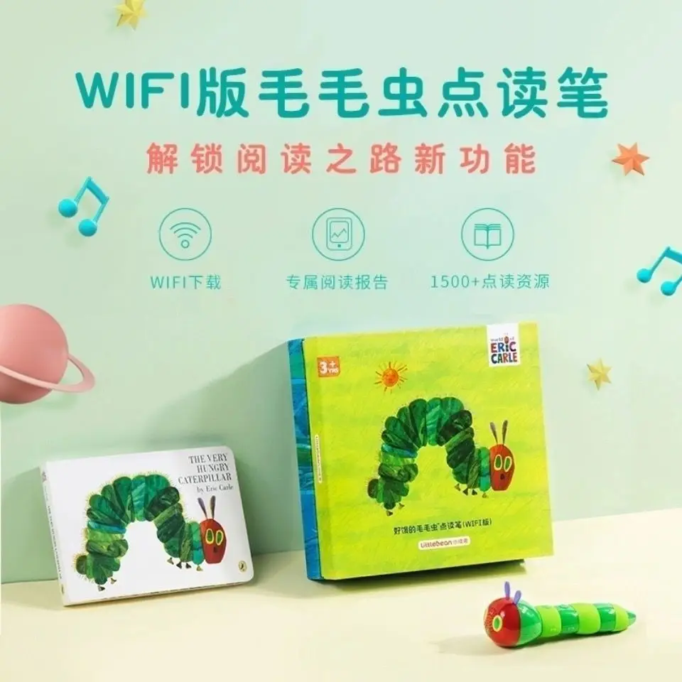 

2023 New WIFI Smart Point Reading Pen Version of The Caterpillar Point Reading 32G Supports Over 1500+ Original Point Reading