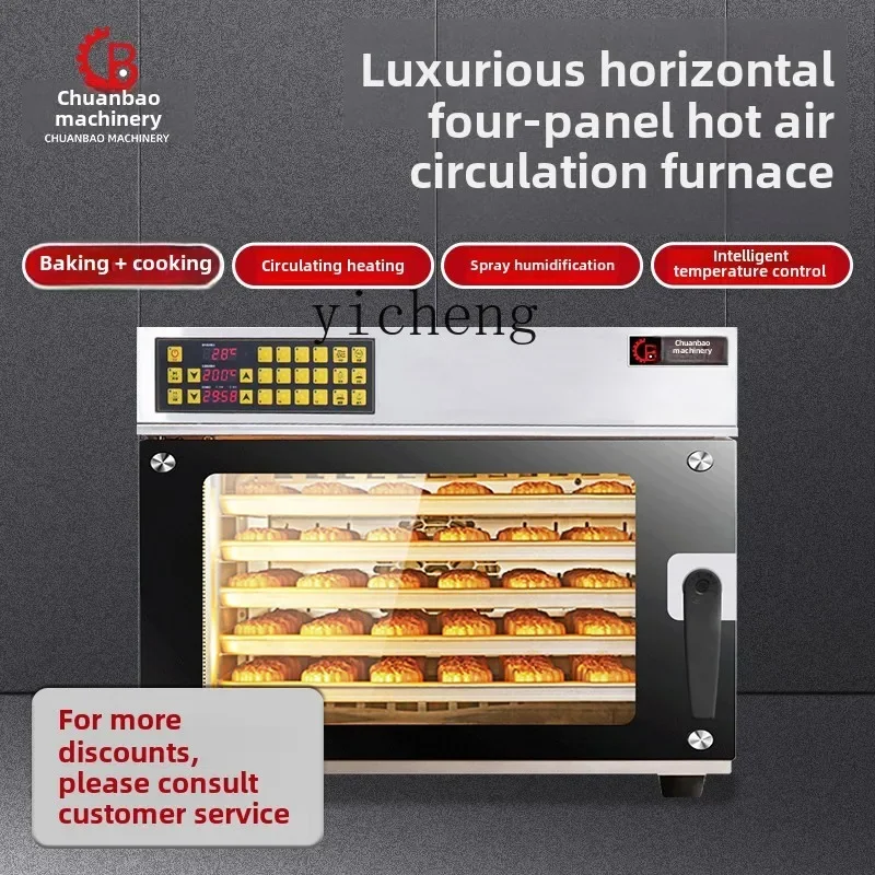 XL hot blast stove commercial oven hot air circulation horizontal four-layer large capacity electric oven