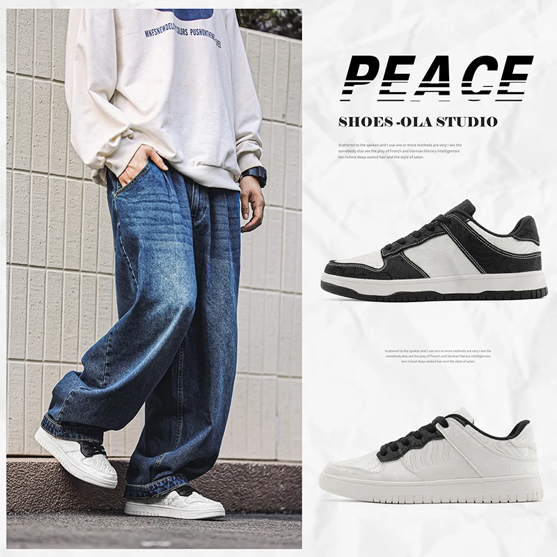 

2025 Spring New Men's Fashionable Silk Skate Sneakers | Breathable Versatile Trendy Casual Sports Shoes