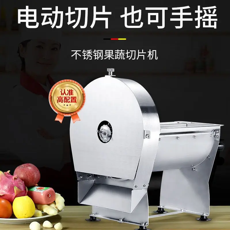 Commercial stainless steel fruit slicer hand crank potato slicer lemon lotus root ginger slices sweet potato slicing artifact
