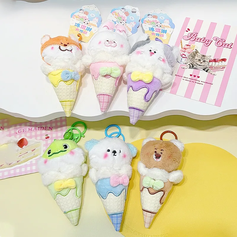 Cartoon Cute Animal Cone Shape Plush Keychain Funny Ice Cream Doll Pendant Kids Lovely Bag Backpack Small Charm Birthday Gift