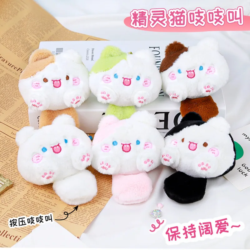 Kawaii Cartoon Cat Plush Keychain Cute White Kitten Stuffed Doll Backpack Pendant Soft Plush Toy Gift For Girls Kids view 2