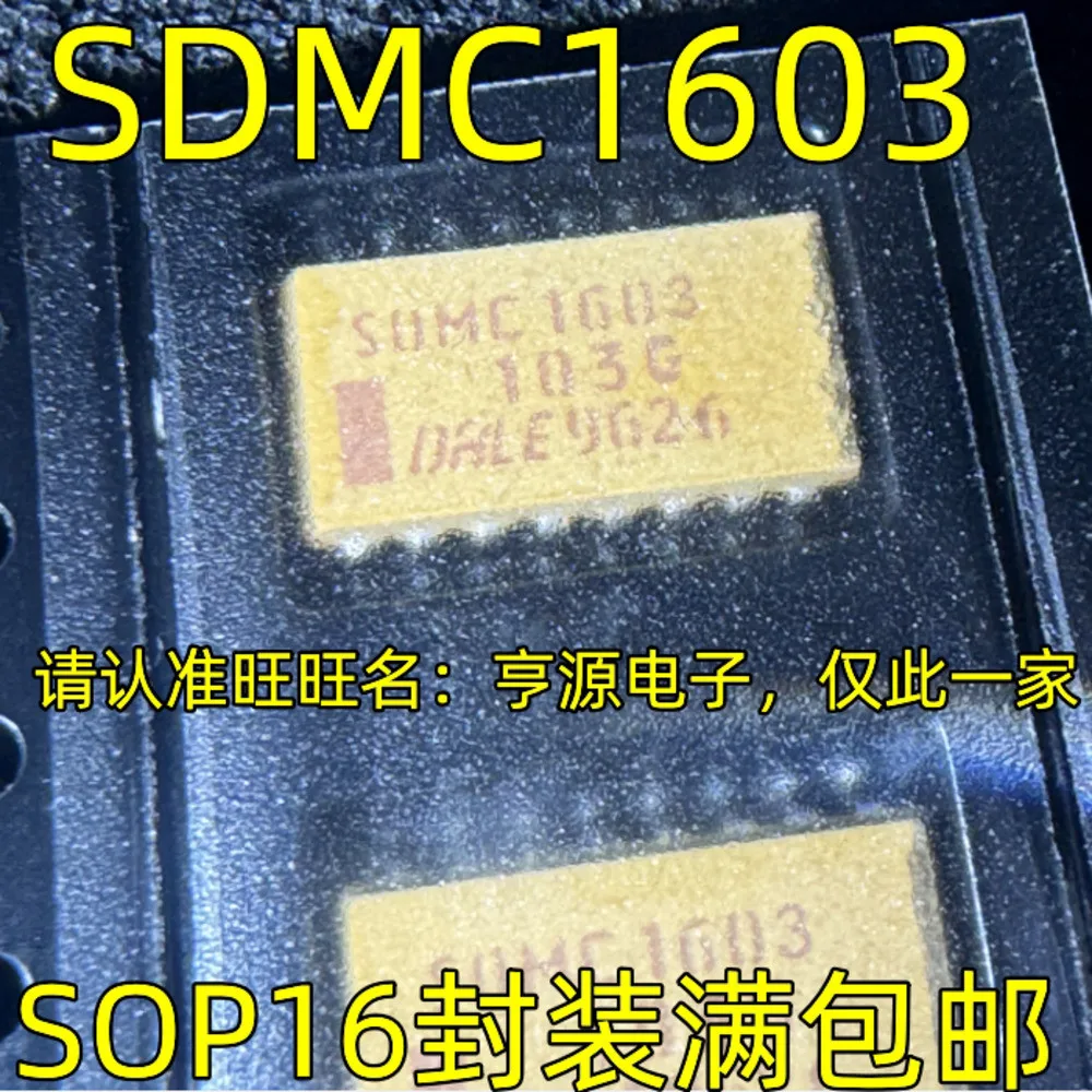 1-100PCS SOMC1603 SOMC-1603-103G SOMC1603103G HF500-15 HF500GS-15 HF500GS-15-Z TDA7491LP TDA7491 S320F28023DAT TMS320F28023DAT