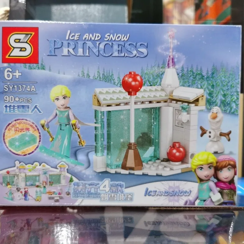 

Ice Princess Drifting Snow Castle Four in One Building Toy Compatible with LEGO Children's Puzzle Gift