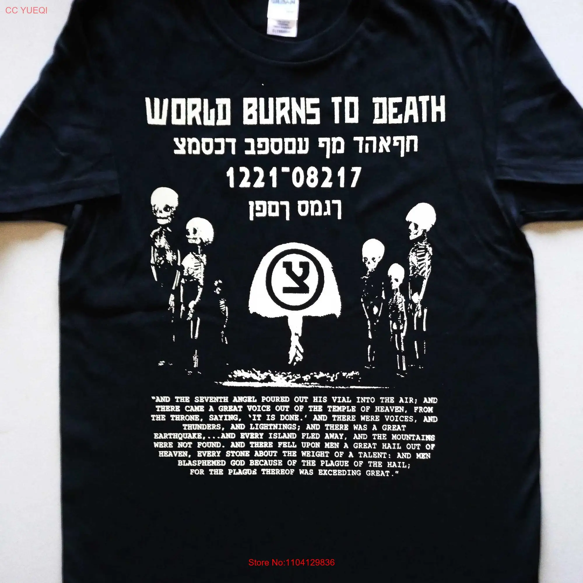 Camiseta de manga larga o corta del mundo de las quemaduras hasta la muerte