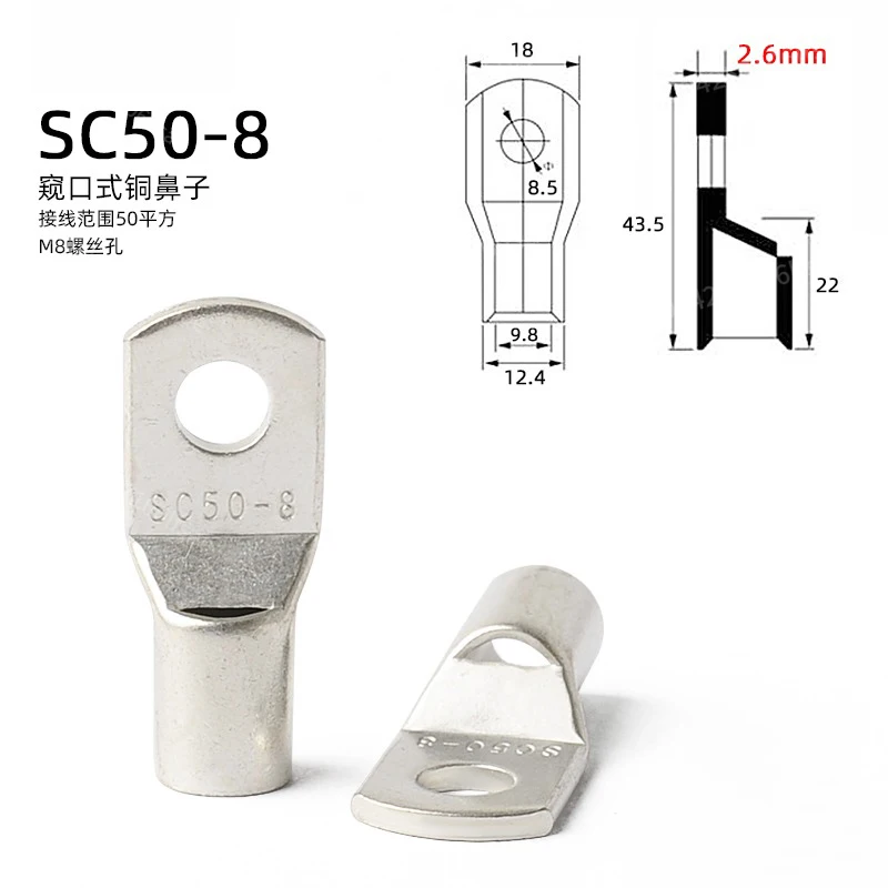 50 قطعة SC50-6/8/10/12 الثقيلة المعلبة الأسلاك النحاسية العروات كابل البطارية ينتهي الثقوب SC موصلات طرفية حلقية