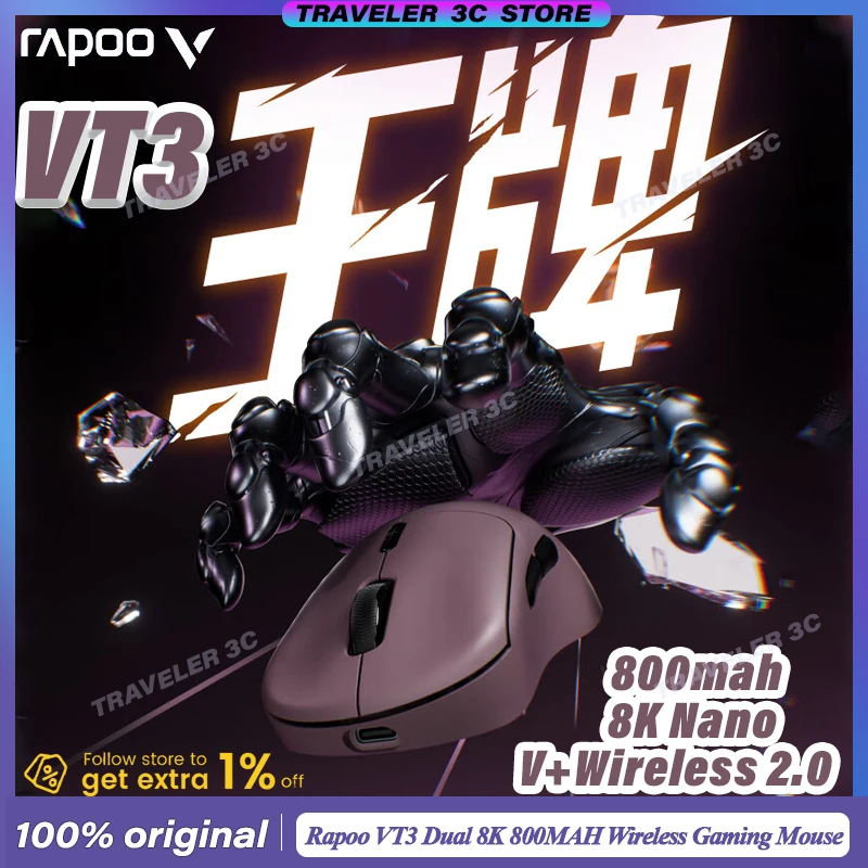 

Rapoo VT3 2.0 Dual 8K Wireless Gaming Mouse 53g Легкая средняя и большая ручная 800 мАч PAW3398 PAW3950 Ultmate 8K Nano Mouse PC