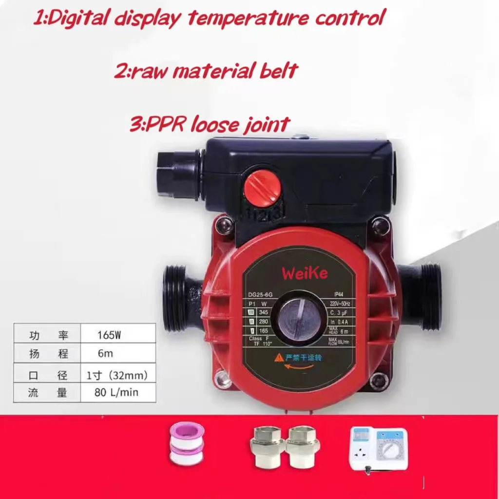 Imagem -03 - Água Quente Recirculação Bomba Circulação Bomba Velocidade 95 Gpm Aquecedor de Água 220v 110v Npt Rs156