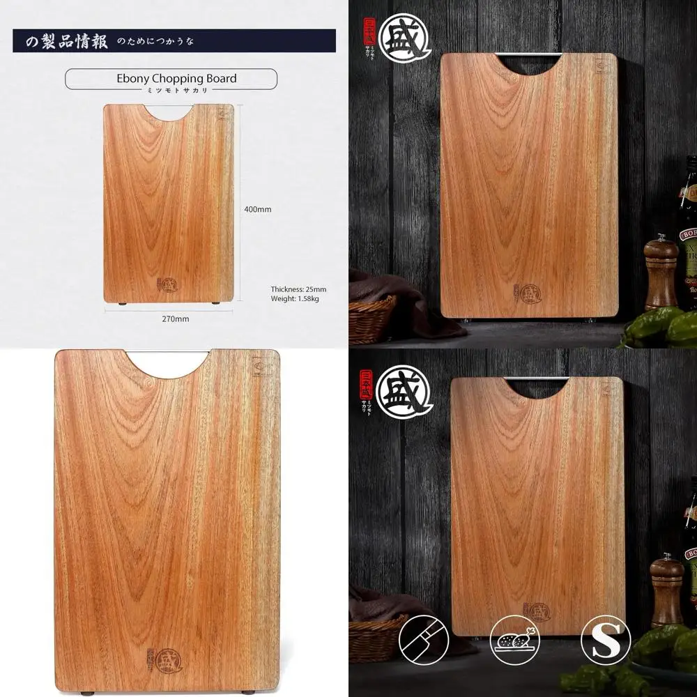 

Elegant Ebony Wood Chopping Board, 16x11 Inch, with Anti-Slip Base and Integrated Handle