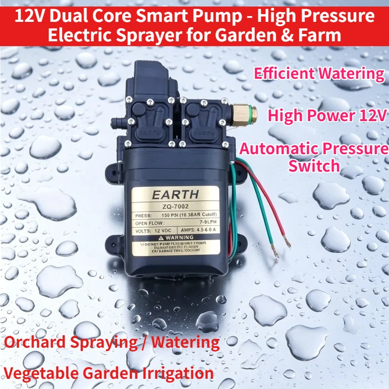 

12V Dual Pump Electric Sprayer - High Pressure Smart 2-Core Pump for Garden Tree Vegetable Watering
