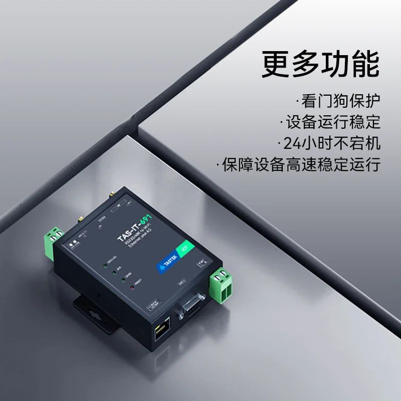 4G dtu module rs485/232 ethernet port to 4G remote plc monitoring transparent communication wireless wifi