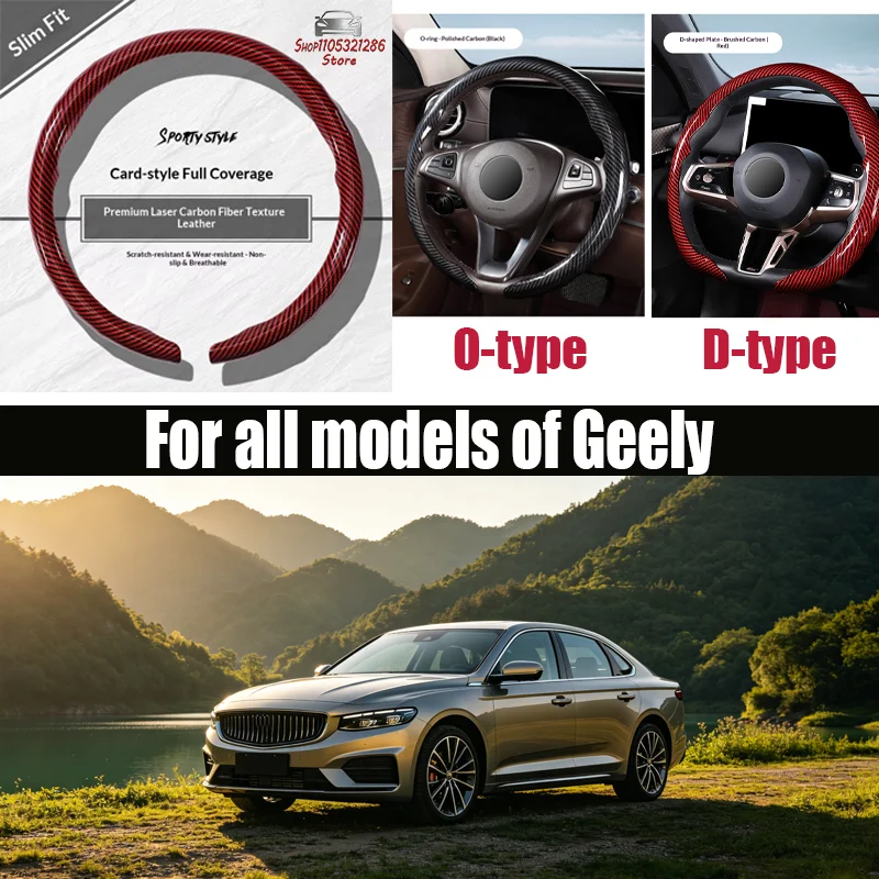 For Geely Car steering wheel cover with laser carbon fiber pattern four-season anti-slip steering wheel cover with
