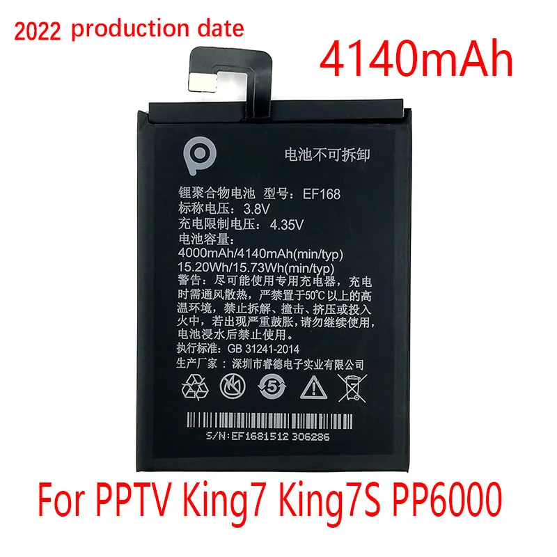 

4140mAh EF168 Battery For PPTV King7 King7S PP6000 Battery+Tracking number