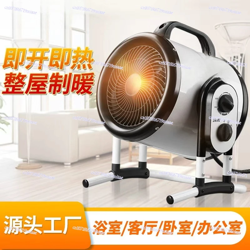 

Электрический обогреватель для дома, настольный обогреватель, небольшой вентилятор горячего воздуха, ванная комната, спальня, промышленный обогреватель, преобразование частоты