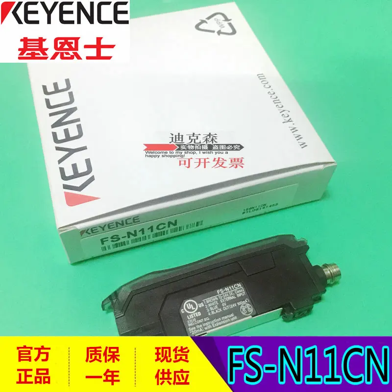 KEYENCE، العلامة التجارية الجديدة الأصلية KV-E16X وحدة تحكم قابلة للبرمجة PLC الاستشعار ضمان الجودة سنة واحدة، بقعة