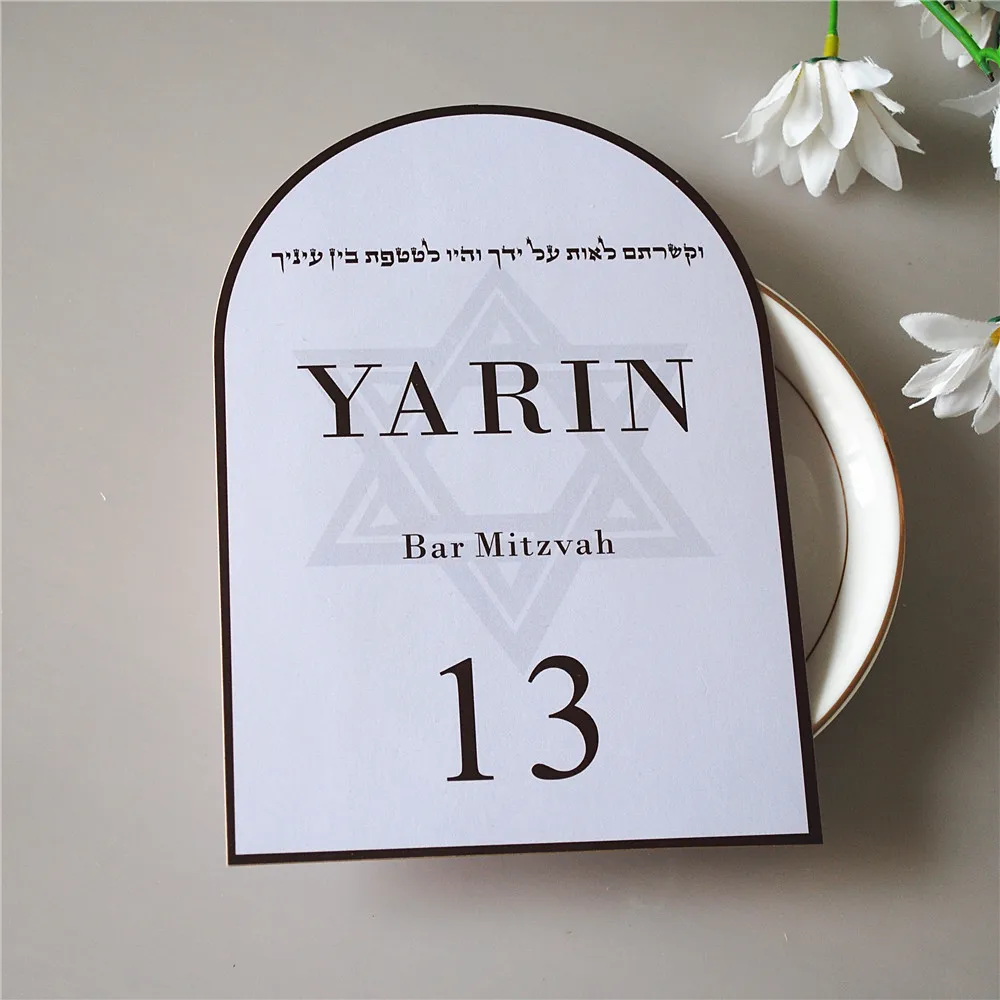 20pcs Hebrew Custom Bar Mitzvah Cards Jewish 13th Birthday Coming of Age Ceremony Decorations Star of David Religious Party Favo