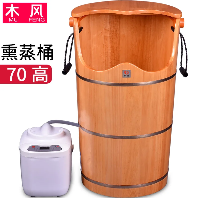 Fumigation wooden barrels, steam household foot steam  oak 70 foot soak over-the-knee