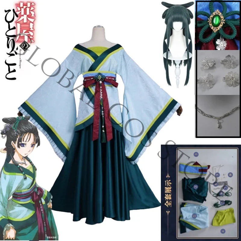 

Anime The Apothecary Diaries Maomao Cosplay Banquet Costume Green Hanfu Cos Dress Colorful Trim Beaded Waist Sash and Wig Set