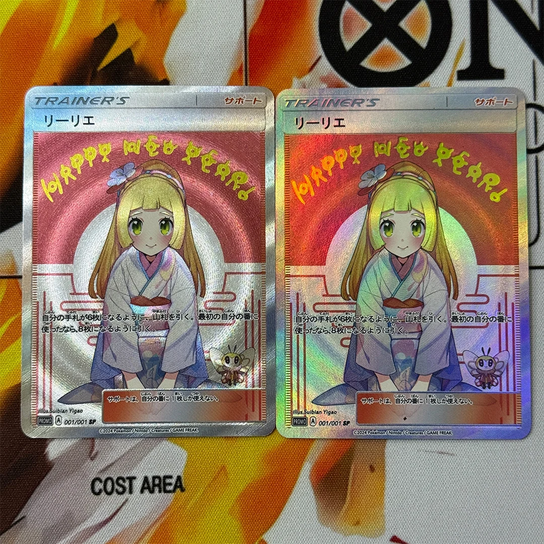 

DIY self-made Pokemon Card New Year's Lillie Fan Art Collectible Card PTCG Classic Anime Gift