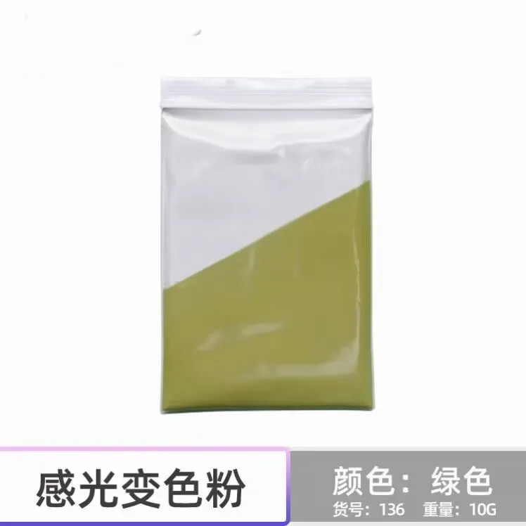

Sun Activated Photochromic Powder Pigment Changing Color when exposed to UV Light For Plastic /art/craft/Ink/Paint