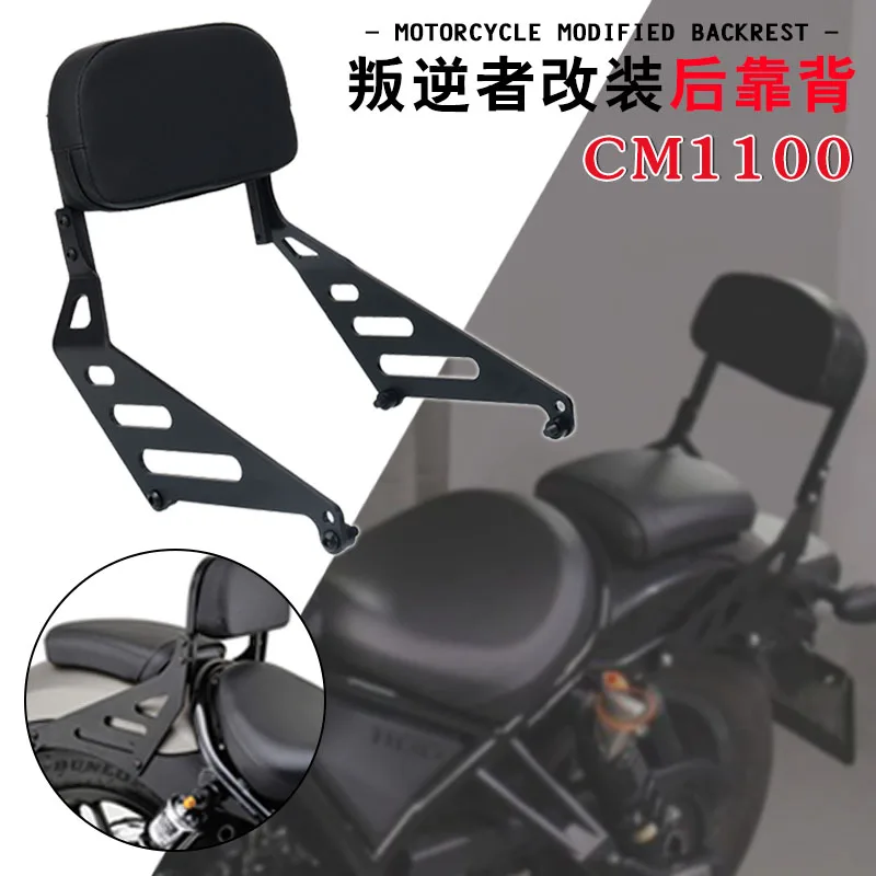 

New For HONDA CMX1100 CM1100 Rebel 1100 2021 2022 Motorcycle leather Motorcycle Rear Passenger Backrest Back Pad seat Backrest