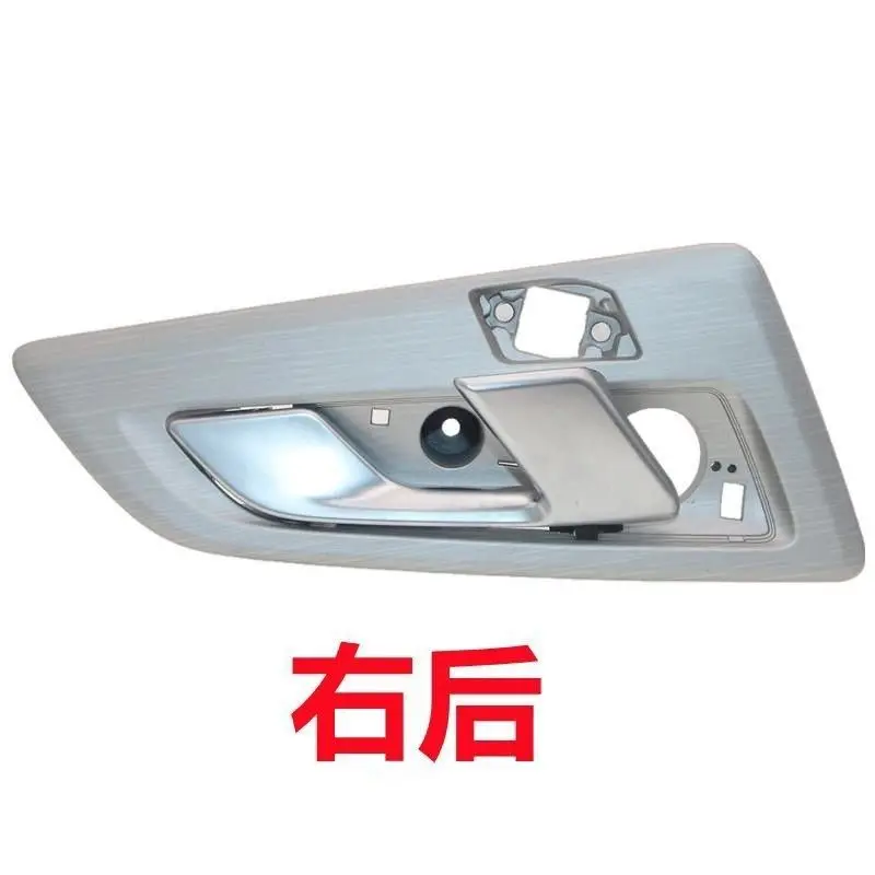 Car Door Interior Handle to Geely Atlas Boyue Emgrand X7 Sport Proton X70 Door Inside Handle Door Handle