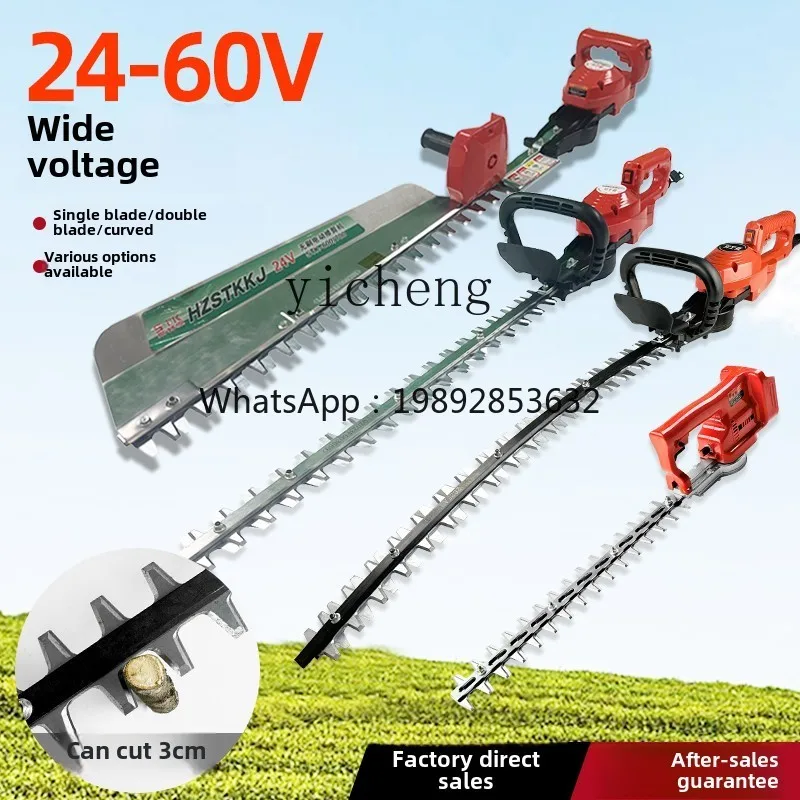 C1 high power wide voltage electric hedge trimmer tea tree tea greening lithium battery heavy trimming rechargeable hedge