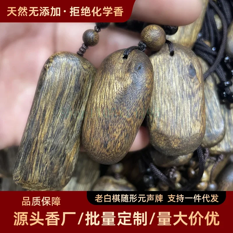 Hainan Wood Qi Qi N…