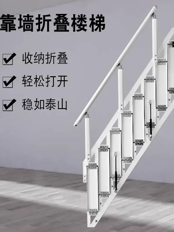 

Folding stairs against the wall, small duplex loft, household ladder loft, indoor and outdoor second floor, jump-level