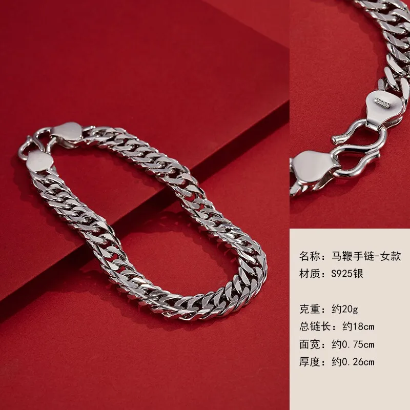 

Shunqing Yinlou S925 Silver Horsewhip Silver Necklace Couple's Hip Hop Bracelet Ins Niche